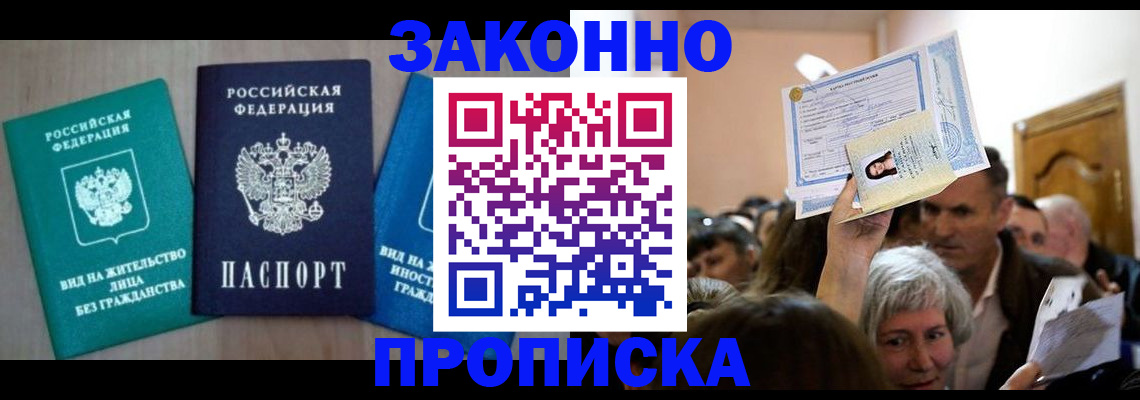 регистрация для школы в Мегионе