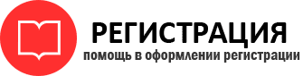 прописка в Мегионе id173520